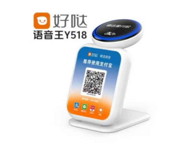 乌兰察布好哒语音王
